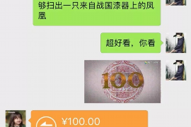 宁波如果欠债的人消失了怎么查找，专业讨债公司的找人方法