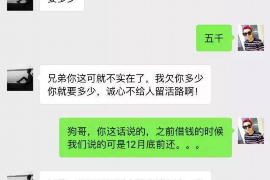 宁波为什么选择专业追讨公司来处理您的债务纠纷？